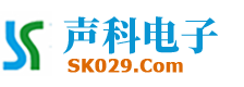 陕西声科电子科技有限公司