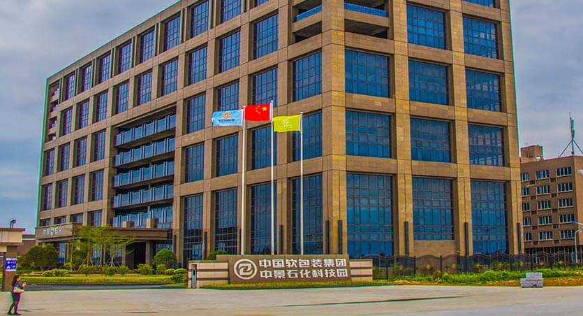 福建中景石化丙烯罐区外贴式液位计使用报告