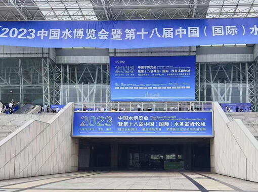 声科电子首次亮相中国水博览会---80GHz雷达水位传感器受欢迎