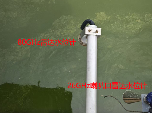 80G雷达水位计监测河道水位