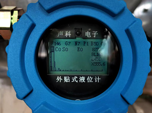 外贴液位计无信号怎么处理