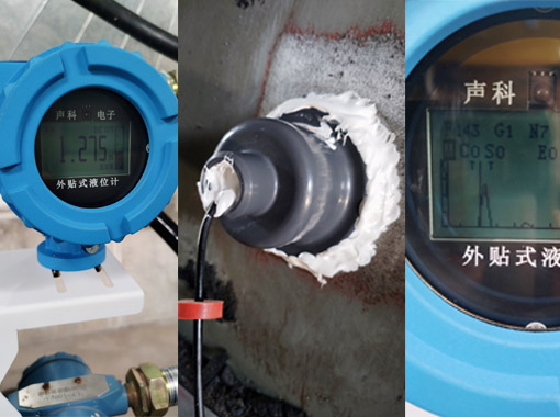 外贴式超声波液位计安装注意事项