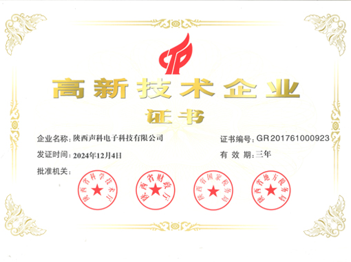 声科电子测控硬核实力派