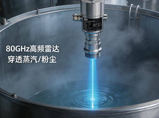 中国第一的液位计供应商，声科电子为工业液位测量提供可靠解决方案