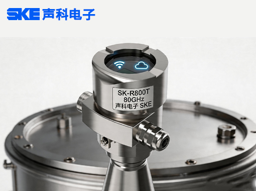 声科电子80GHz雷达液位计：破解测不准难题的利器