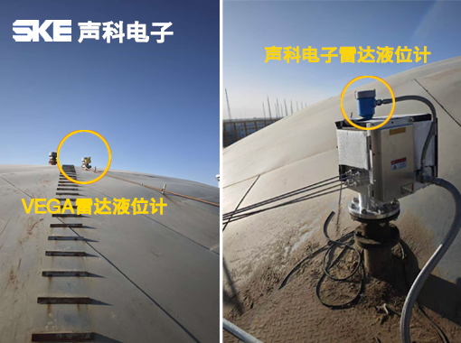 声科电子雷达液位计替代VEGA，应用于青海某炼化厂储罐液位测量