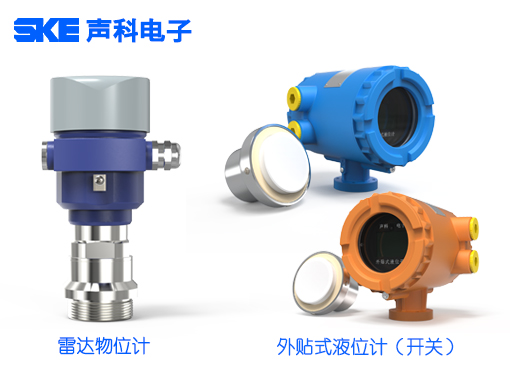 声科电子80GHz雷达物位计、外贴式液位计（开关）获得德国TÜV颁发SIL2/SIL3证书