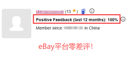 No bad review.png