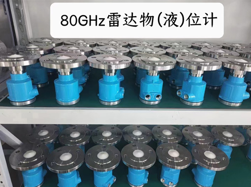 声科80GHz雷达液位计是更稳妥、更省钱、更耐用的选择