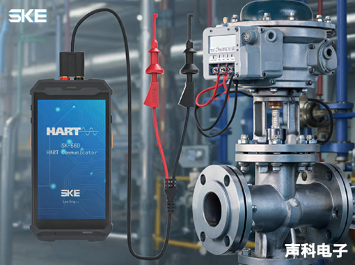 声科电子HART手操器